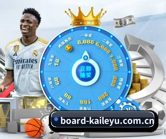 board-kaileyu.com.cn APP 深度功能