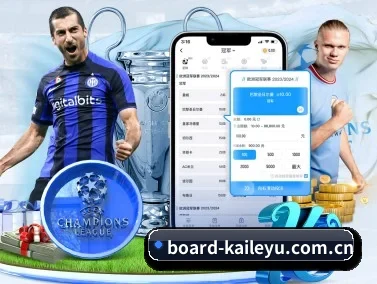 board-kaileyu.com.cn APP